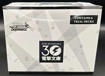 Weiss Schwarz Dengeki Bunko Weiss Side Trial Deck Sealed Display