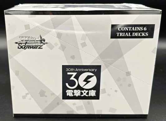Weiss Schwarz Dengeki Bunko Weiss Side Trial Deck Sealed Display