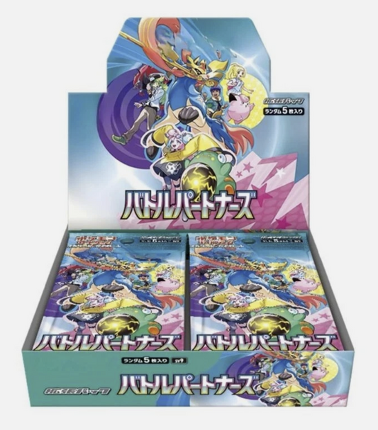 Battle Partners Factory Sealed Booster Box with shrink [Japanese sv9]