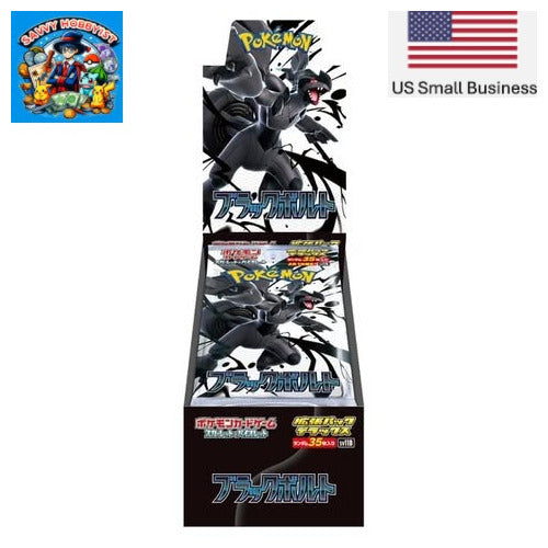 Pokemon Black Bolt Deluxe Booster Box Factory Sealed [Japanese sv11B]