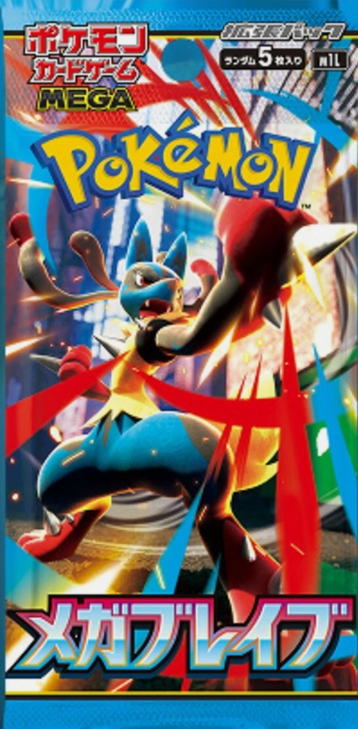 xy japanese booster box Mega Brave Japanese Pokémon Booster Box m1L