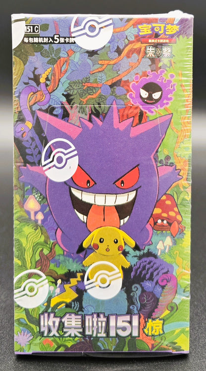 Pokemon Collect 151: Surprise Slim Booster Box (Simplified Chinese) [1 Savvy Hobbyist LLC Pokemon Collect 151: Surprise Slim Booster Box (Simplified Chinese) [1 Savvy Hobbyist LLC