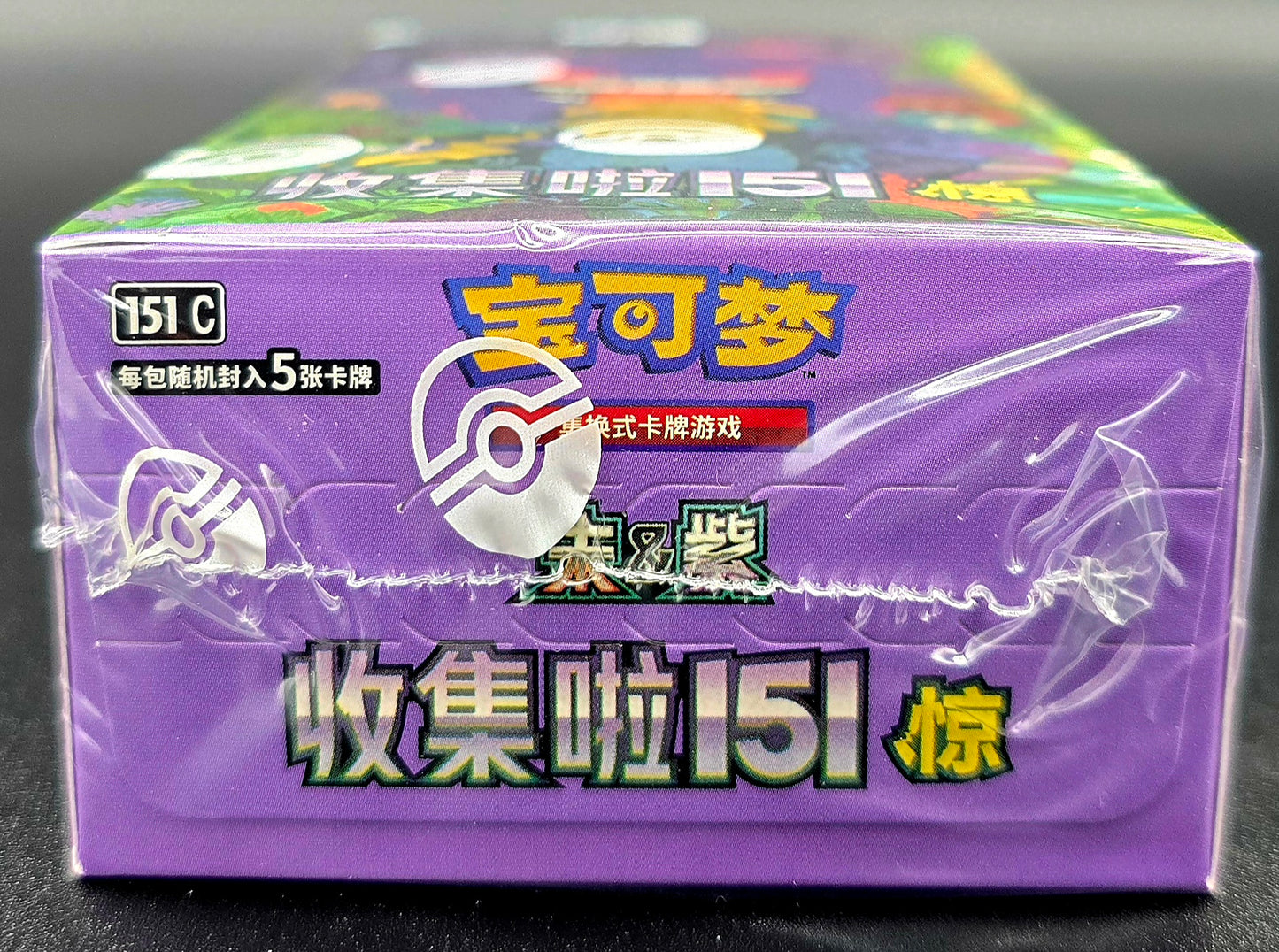 Pokemon Collect 151: Surprise Slim Booster Box (Simplified Chinese) [151C]