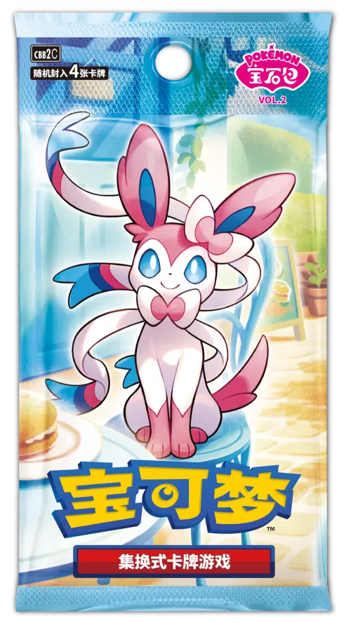 Pokémon Gem Pack “Horizons” Booster Box (Chinese) Vol 2 [CBB2C]
