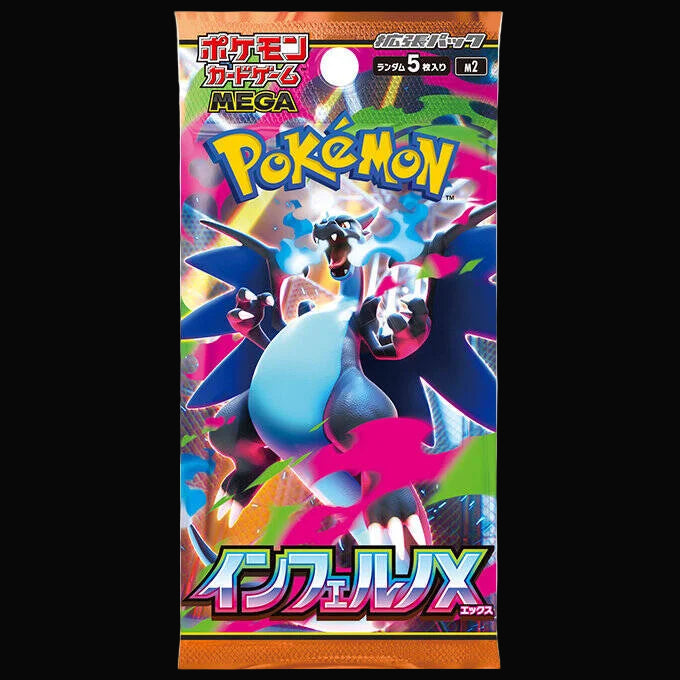 Pokemon Factory Sealed MEGA Expansion Inferno X Booster Box [Japanese Savvy Hobbyist LLC Pokemon Factory Sealed MEGA Expansion Inferno X Booster Box [Japanese Savvy Hobbyist LLC