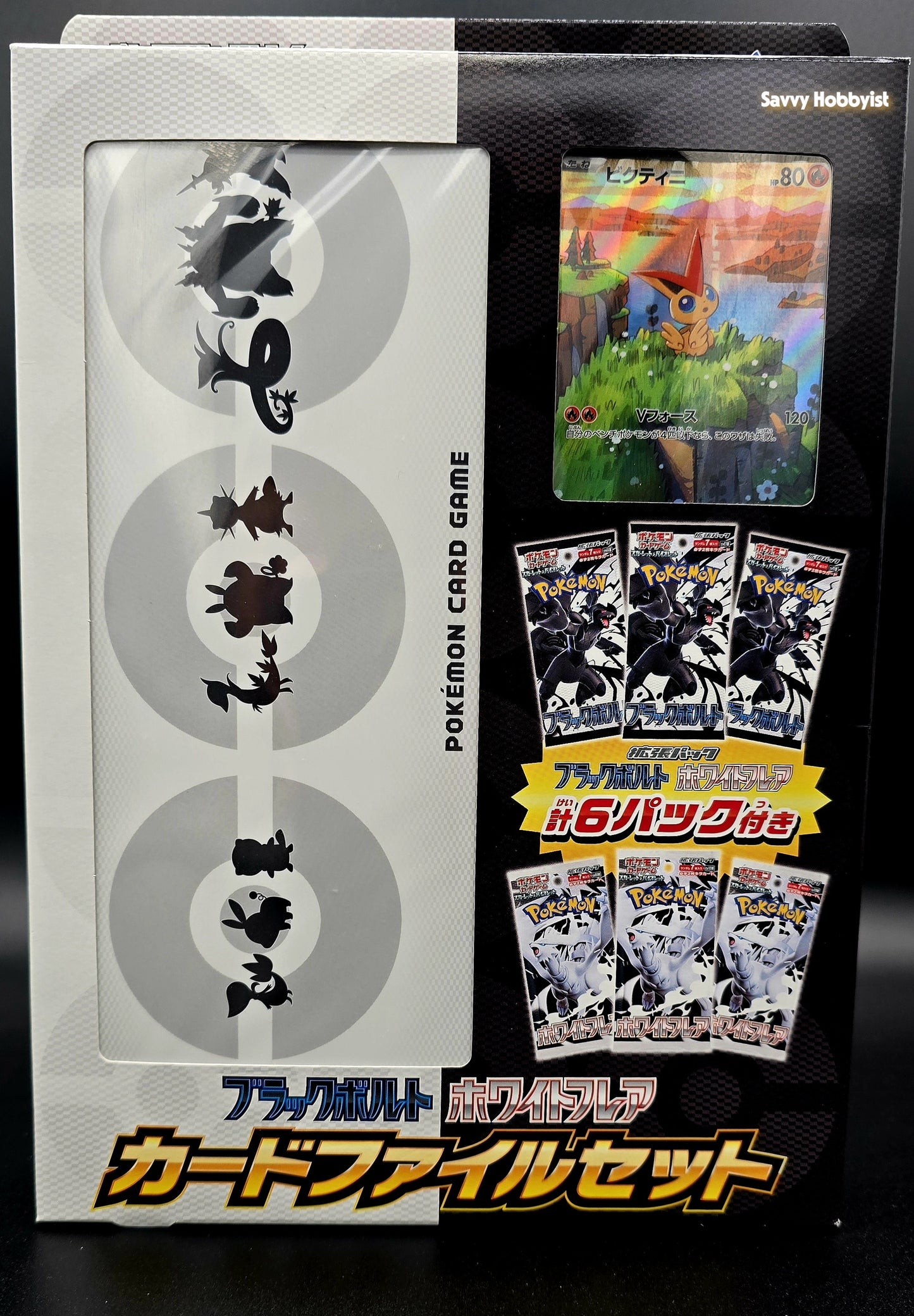 Pokemon Victini Promo Black Bolt and White Flare 6 Packs Card File Set [Japanese sv11]
