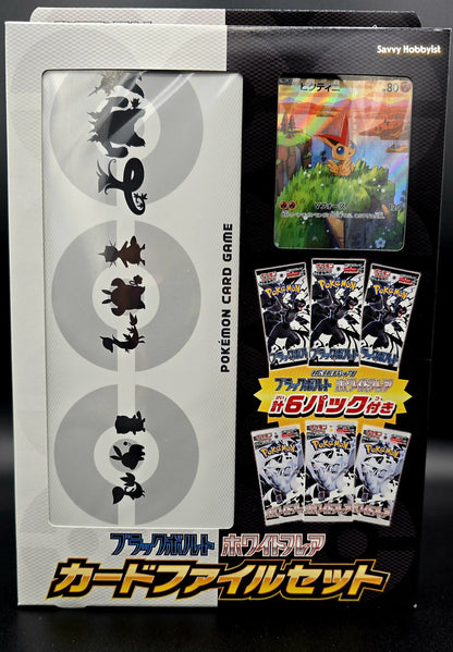 Pokemon Victini Promo Black Bolt and White Flare 6 Packs Card File Set [Japanese sv11]