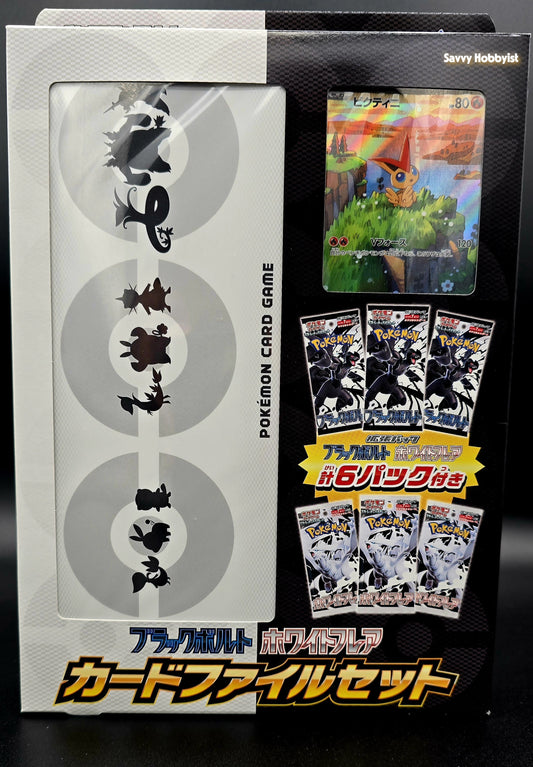 Pokemon Victini Promo Black Bolt and White Flare 6 Packs Card File Set [Japanese sv11]
