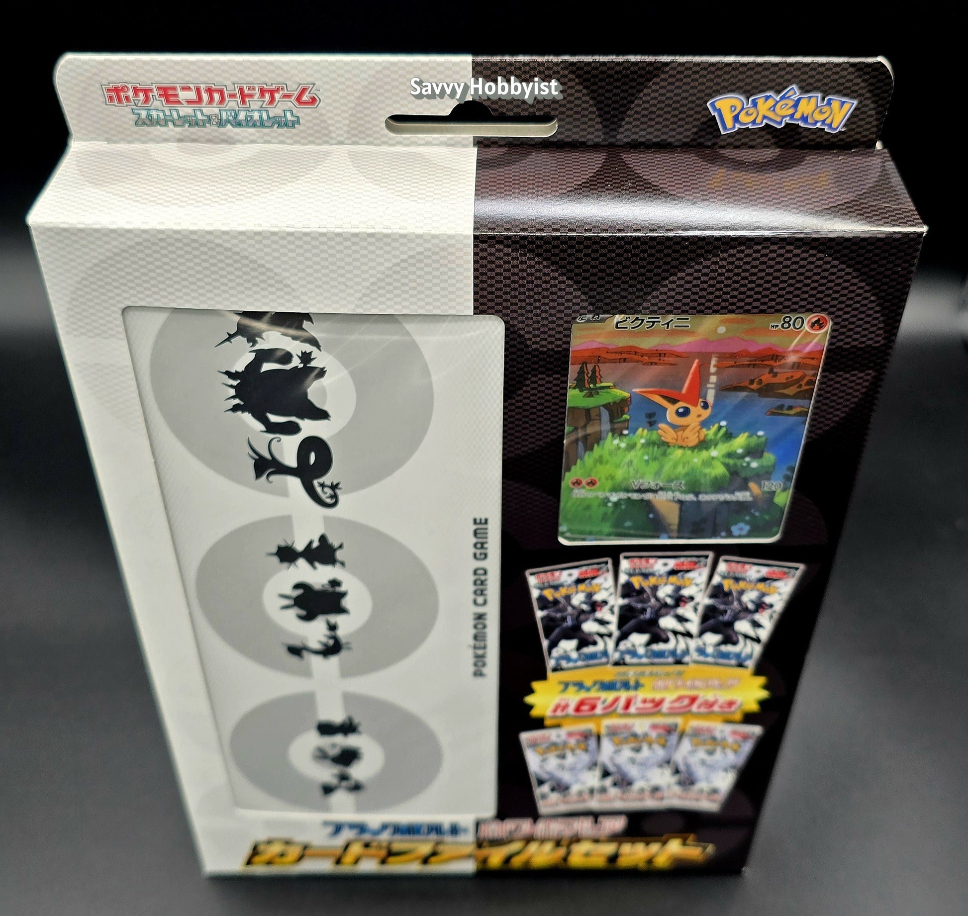 Pokémon Victini Promo Card File Box Japanese sv11 – Savvy Hobbyist LLC