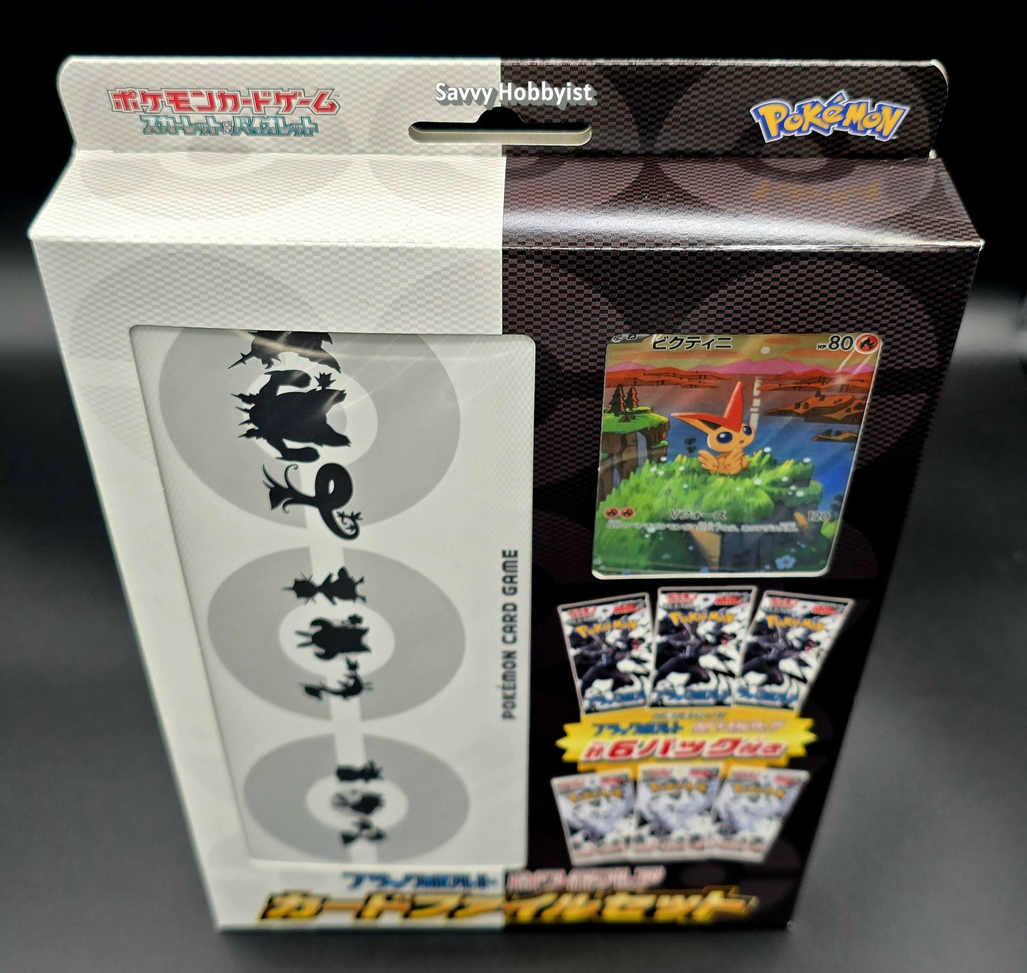 Pokemon Victini Promo Black Bolt and White Flare 6 Packs Card File Set [Japanese sv11]