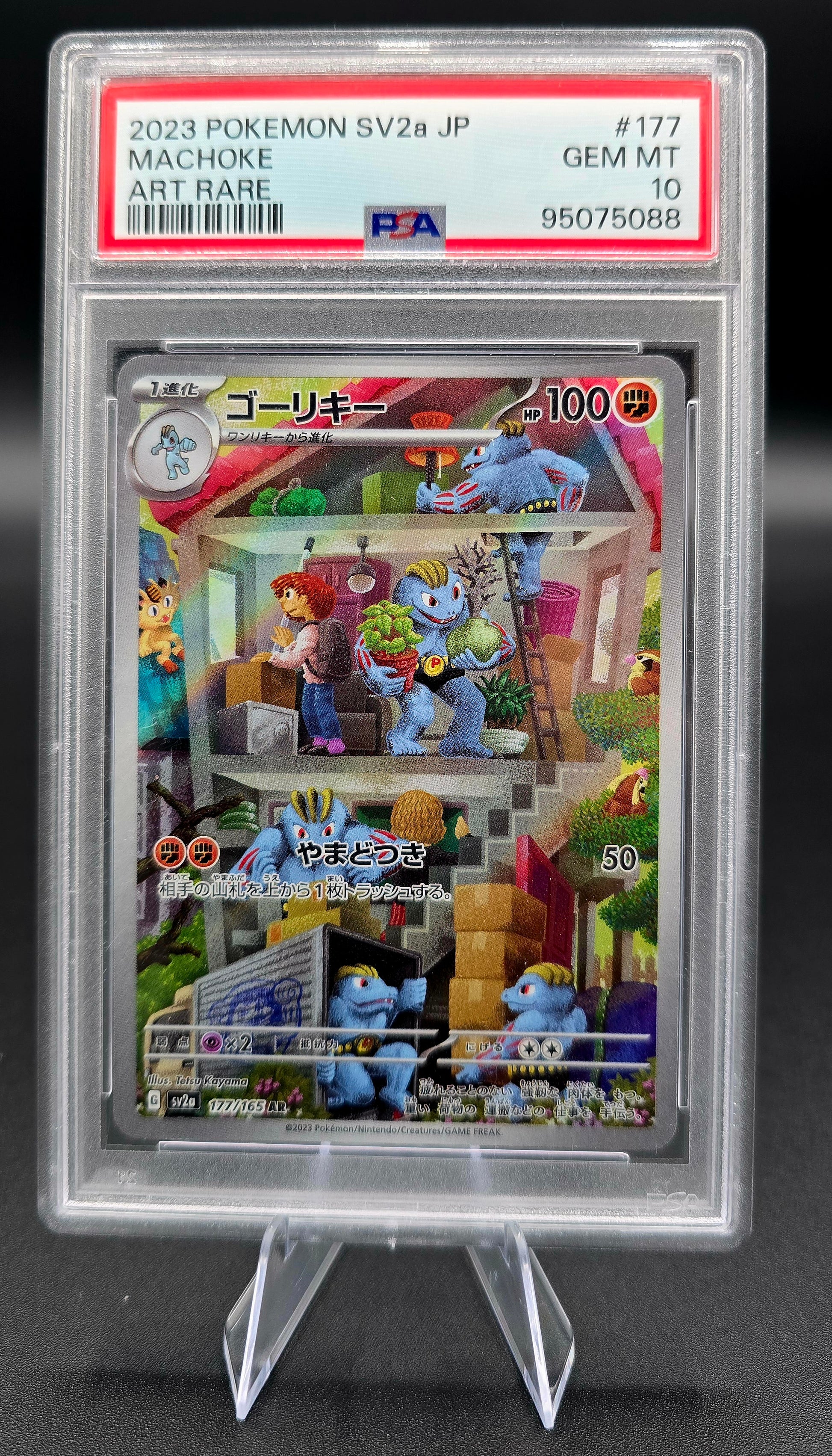 Pokémon trading card in a PSA 10 protective case
