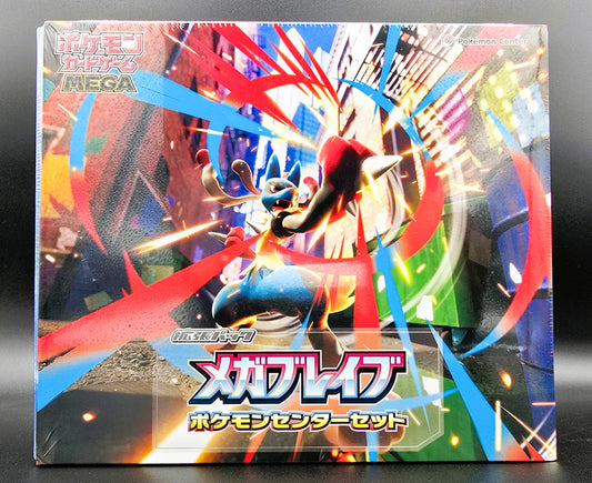 Pokemon Center Factory Sealed Mega Brave Set [Japanese m1L Pokémon Center]