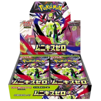 All Inclusive: Pokemon Factory Sealed MEGA Munikis [Nihil] Zero Booster Box [Japanese M3] (Copy)