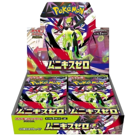 Mega Munikis Zero M3 booster box side view