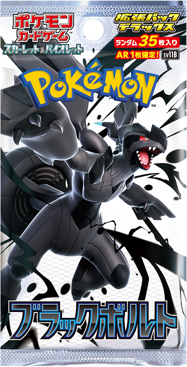 Pokemon Black Bolt Deluxe Booster Box Factory Sealed [Japanese sv11B]