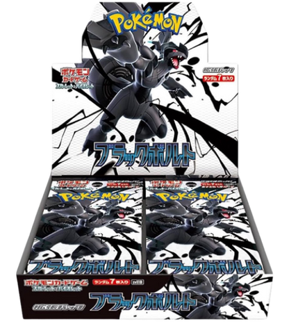 Pokemon Black Bolt Regular Booster Box [Japanese sv11B]