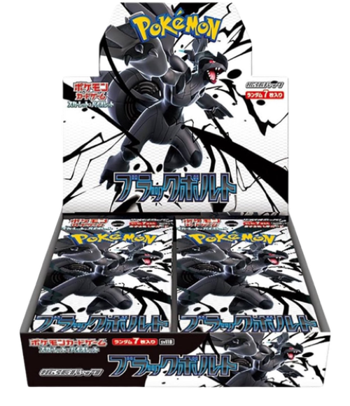 Pokemon Black Bolt Regular Booster Box [Japanese sv11B]