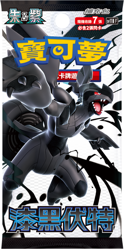 Pokemon Black Bolt Regular Booster Box [Japanese sv11B]