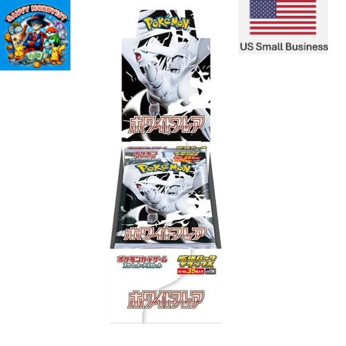 White Flare Deluxe Booster Box Factory Sealed [Japanese sv11W]
