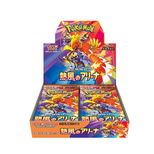 Heat Wave Arena Factory Sealed Booster Box with shrink [Japanese sv9a]