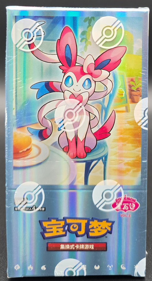 Pokmon Chinese Gem 1 & 2 Horizon & Eevee Booster Box - Factory Sealed, US Shipping, 2025 Release Pokmon Chinese Gem 1 & 2 Horizon & Eevee Booster Box - Factory Sealed, US Shipping, 2025 Release