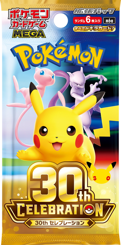 Pokémon 30th Celebration M6a booster pack (Japanese) — view 2