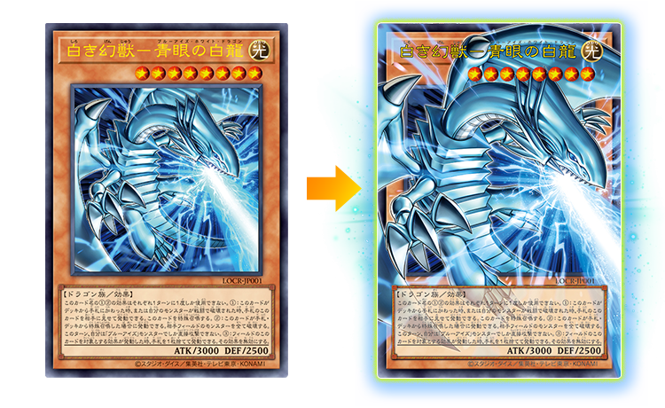 Limit Over Collection The Rivals - Overframe card design where artwork breaks past the card frame