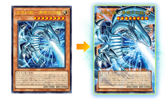 Limit Over Collection The Rivals - Overframe card design where artwork breaks past the card frame