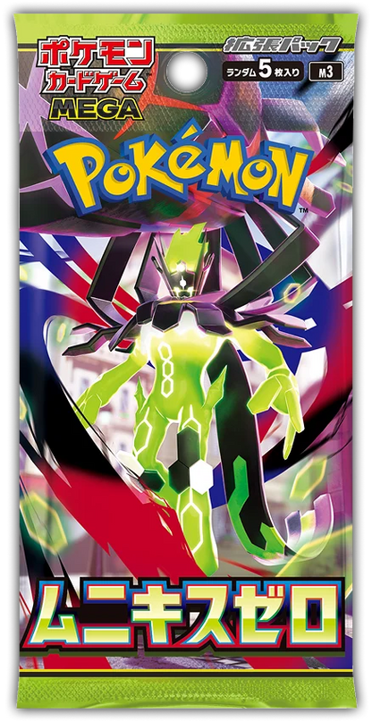 All Inclusive: Pokemon Factory Sealed MEGA Munikis [Nihil] Zero Booster Box [Japanese M3] (Copy)