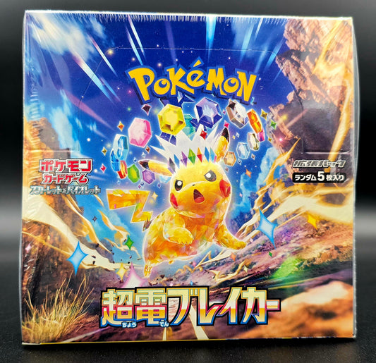 Super Electric Breaker Booster Box [Japanese Pokémon sv8]