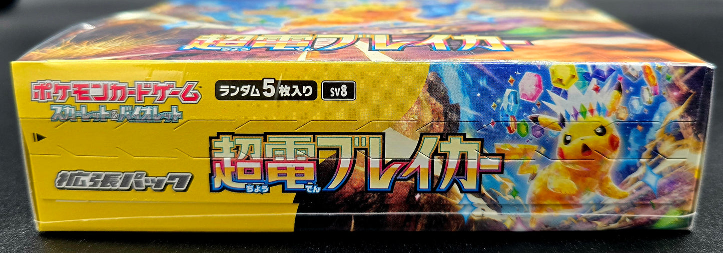 Super Electric Breaker Booster Box [Japanese Pokémon sv8]