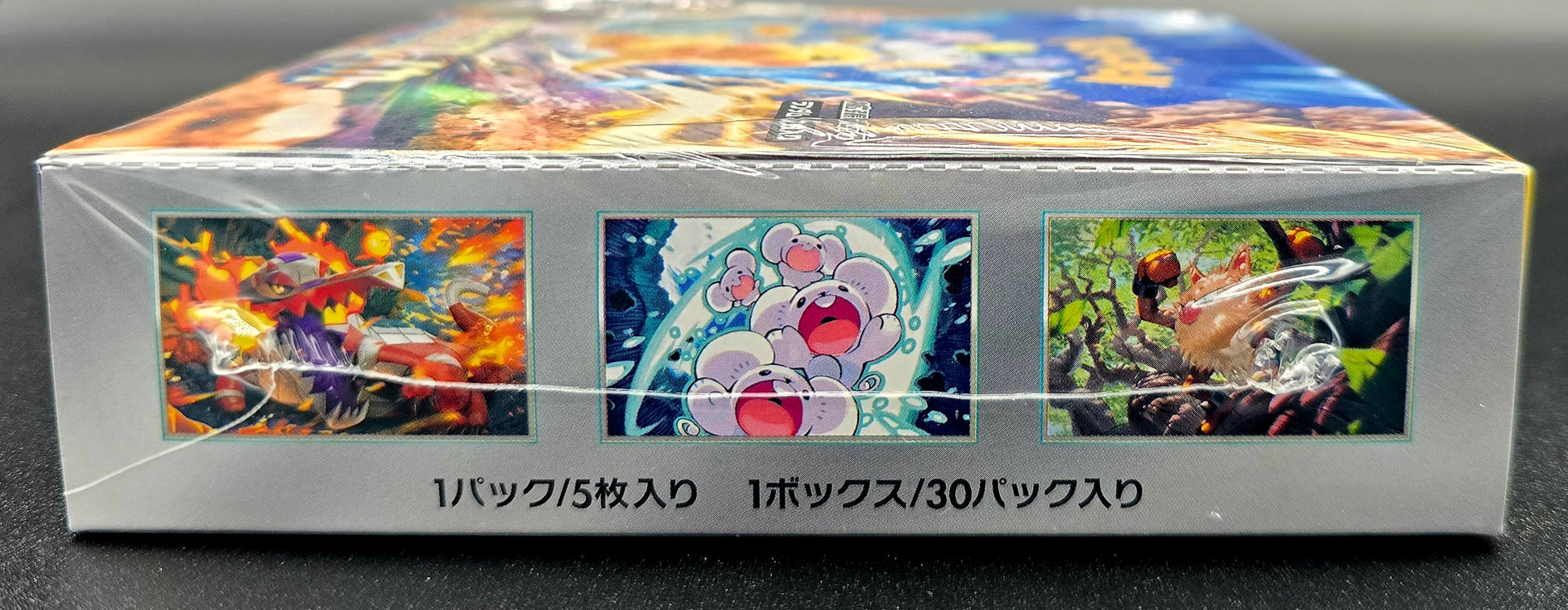 electric breaker pokemon booster box Pokemon Super Electric Breaker Booster Box PackSpotTCG