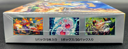 Super Electric Breaker Booster Box [Japanese Pokémon sv8]