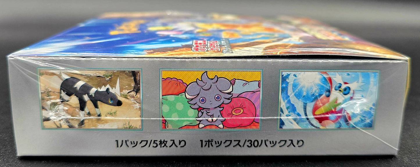 Super Electric Breaker Booster Box [Japanese Pokémon sv8]